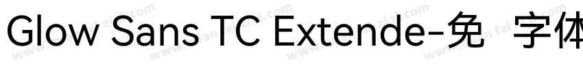 Glow Sans TC Extende字体转换